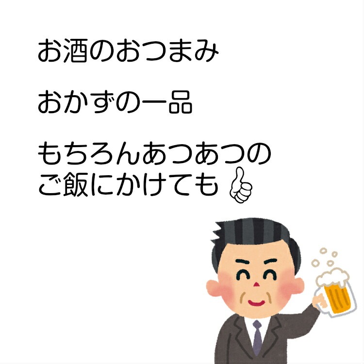【送料無料】<br>おかずがっこ 甘口・甘辛（250ｇ）2袋セット