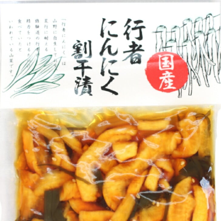 【送料無料】<br>行者にんにく割干漬 国産 3袋セット