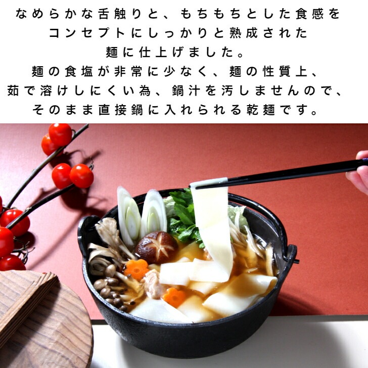 【送料無料】<br>ぺろっこうどん 2人前×3袋セット