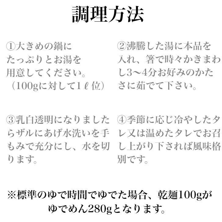 【送料無料】<br> 秋田名産 稲庭うどん 4人前（400g）
