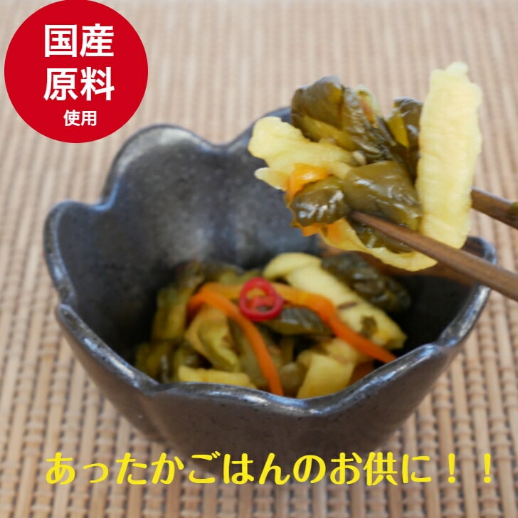 【送料無料】<br>天神漬 国産原料使用 3袋セット