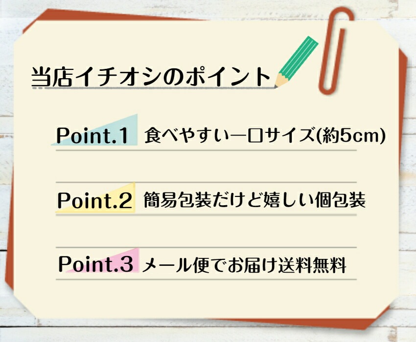【送料無料】<br>訳あり たい焼き あんこ（12個入）