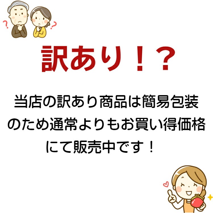 【送料無料】<br>訳あり たい焼き あんこ（12個入）