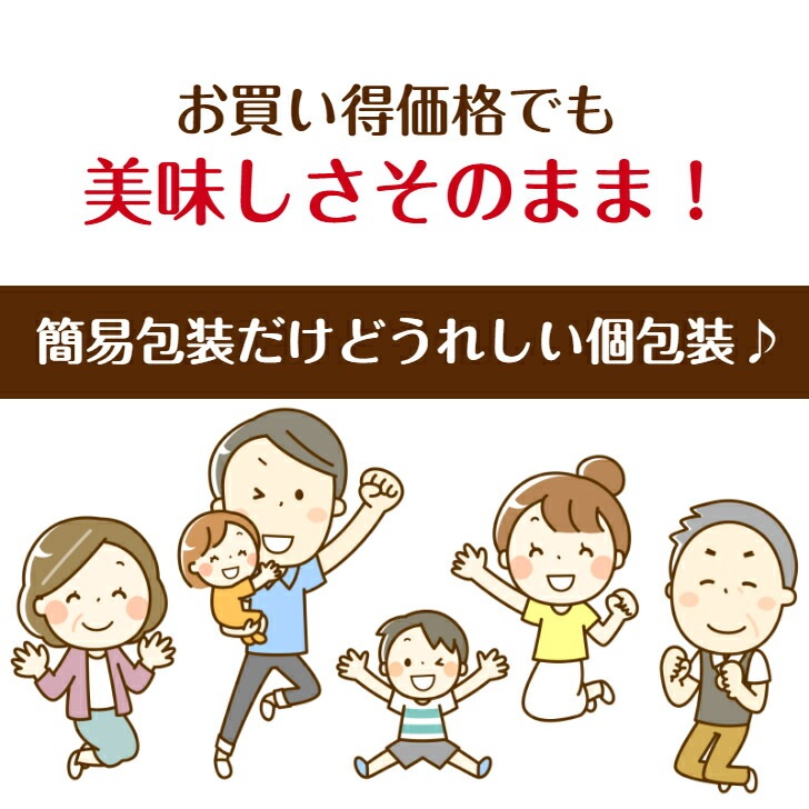 【送料無料】<br>訳あり たい焼き あんこ（12個入）