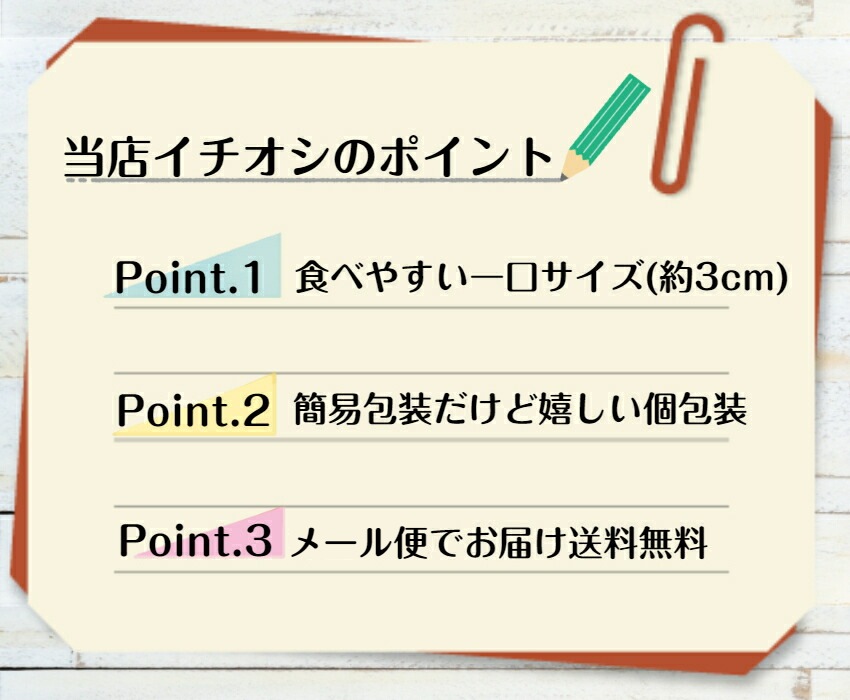 【送料無料】<br>訳あり ミニ黒糖まんじゅう（12個入）2袋セット