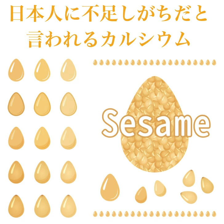 【送料無料】<br>錦胡麻 業務用（180g）1袋