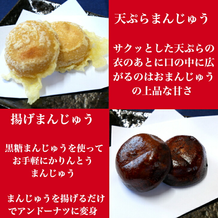 【送料無料】<br>訳あり 温泉まんじゅう(12個入)3袋セット