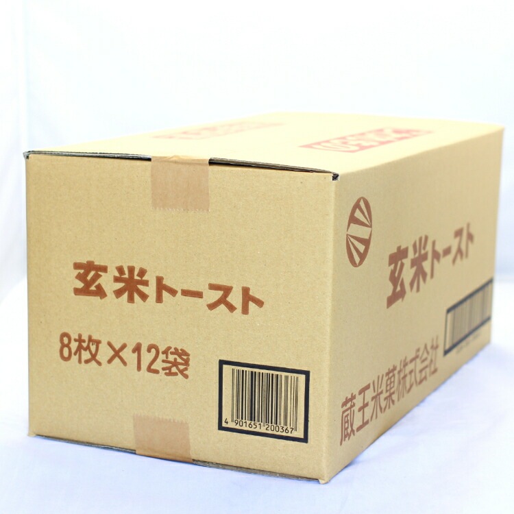 【送料無料】 <br>玄米トースト（8枚入）<br>12袋セット