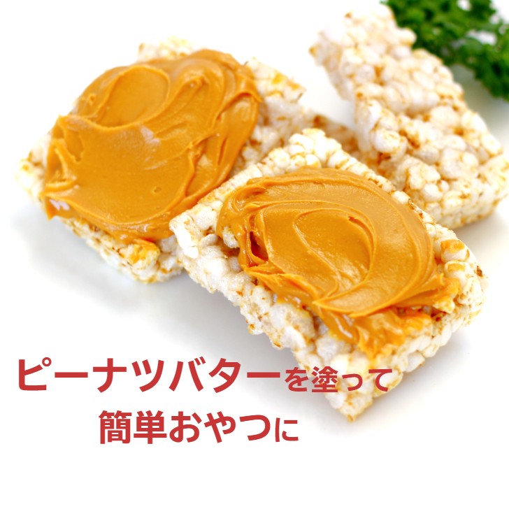 【送料無料】 <br>玄米トースト（8枚入）<br>12袋セット