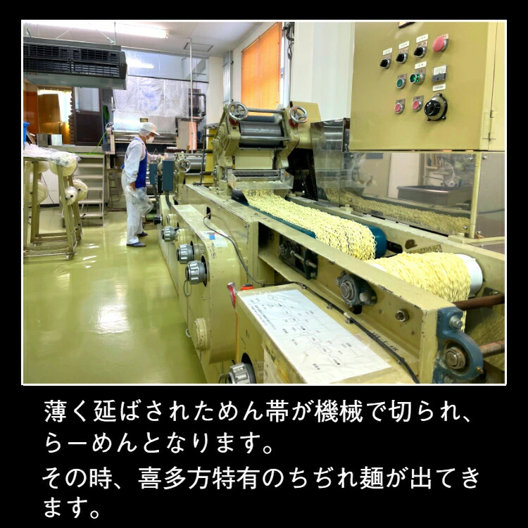 【送料無料】<br>喜多方 魚介醤油つけ麺 3食入