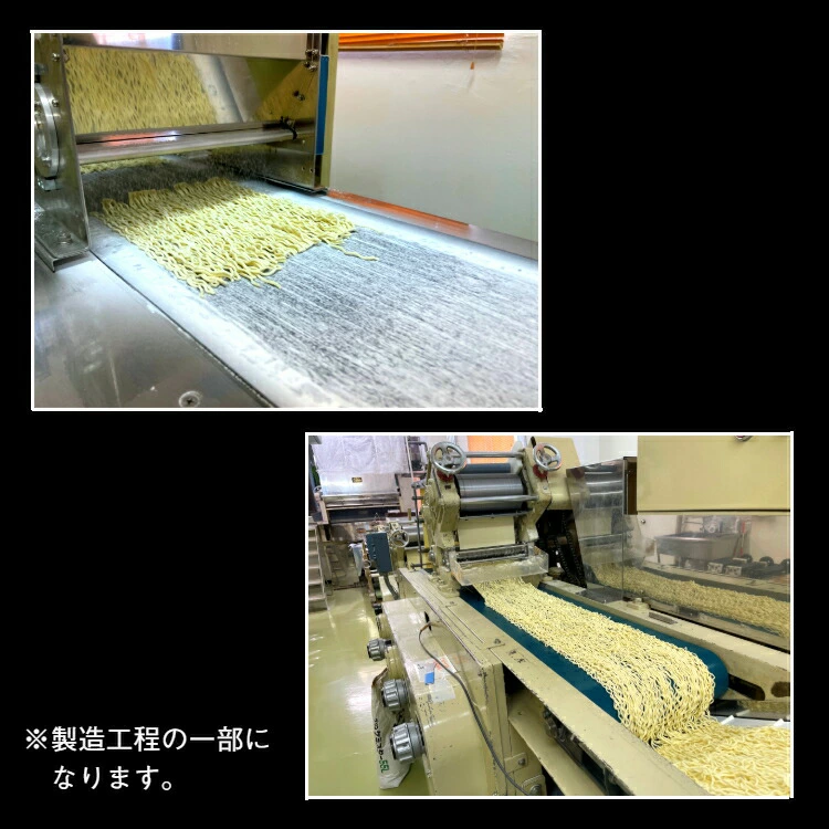 【送料無料】<br>喜多方 魚介醤油つけ麺 3食入