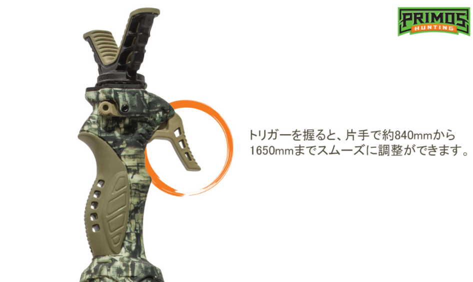 プリモス トリガースティック GEN3 | ハンティング,グッズ | | 明治銃砲店