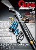 Guns and Shooting �����󥺡�����ɡ����塼�ƥ���Vol.19