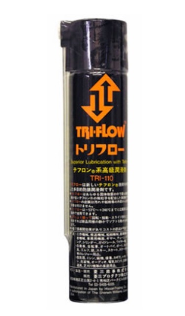 TRI-FLOW TRI-110 潤滑油 10本セット 【公式通販】 TRI-FLOW TRI-110 潤滑油 10本セット 【公式通販】