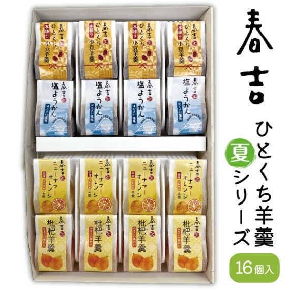 イシイヨシツグ様 リクエスト 3点 まとめ商品 000000000069_ylyKE7e.jpg