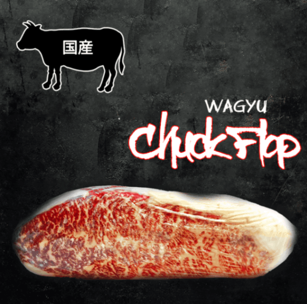 黒毛和牛　ザブトン芯【8,500円/kg(税抜)】【 ケース販売（不定貫）】【約8㎏（約7㎏～9㎏）】