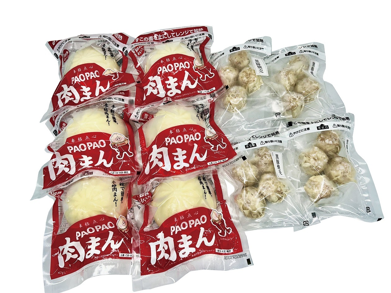 PAOPAO肉まんと黒豚シューマイ