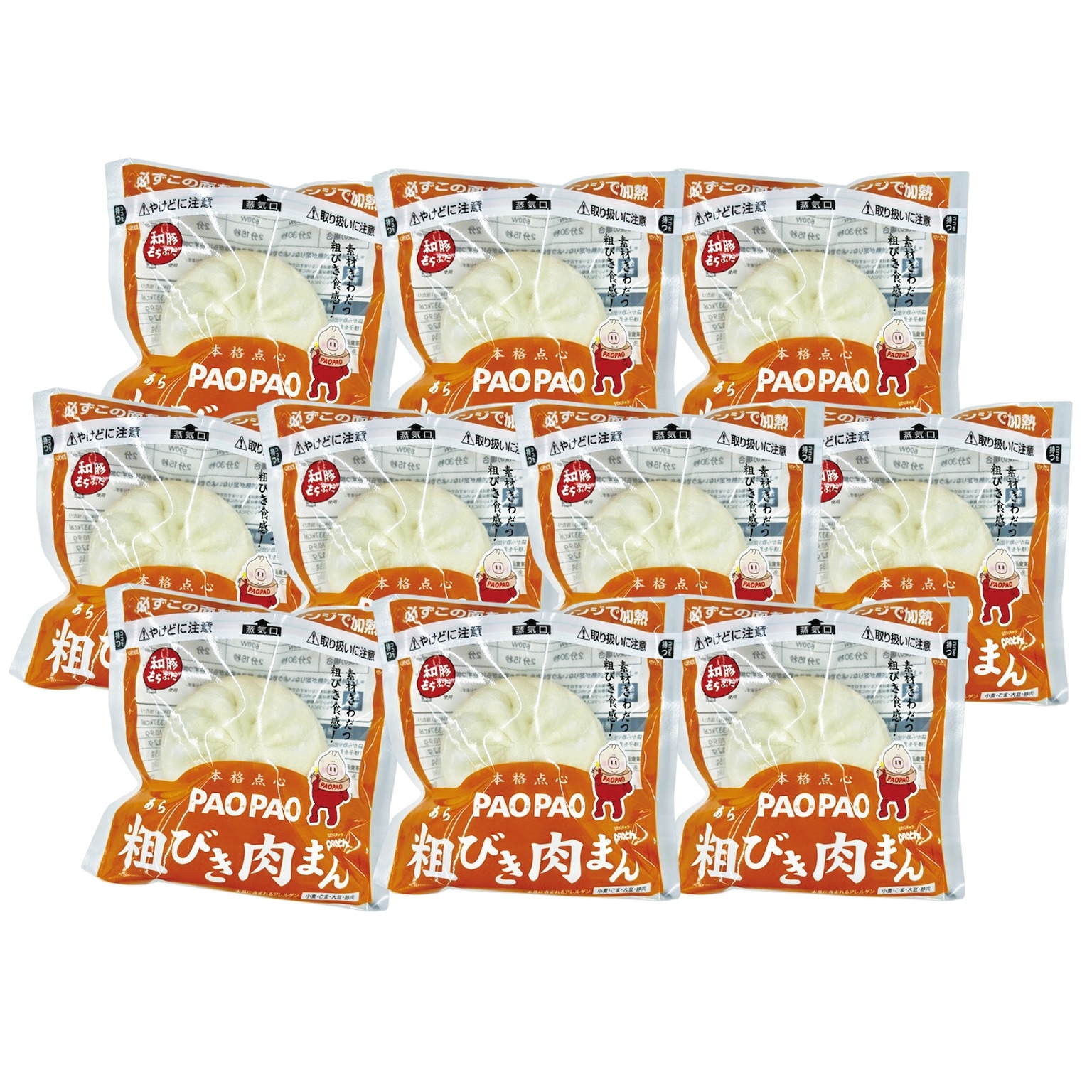 PAOPAO 粗びき肉まん<br>(10個入)