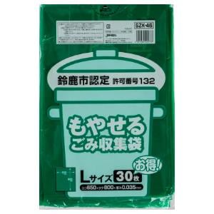 SZK46 鈴鹿市認定ゴミ袋 可燃 Lサイズ 30P LLDPE 緑 15冊 - 三重県鈴鹿