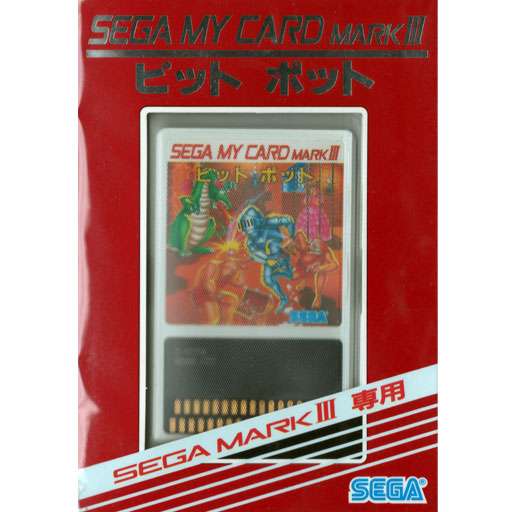 SEGA MARK III ゴールドカートリッジ 覇邪の封印 中古ゲーム買取 / 覇