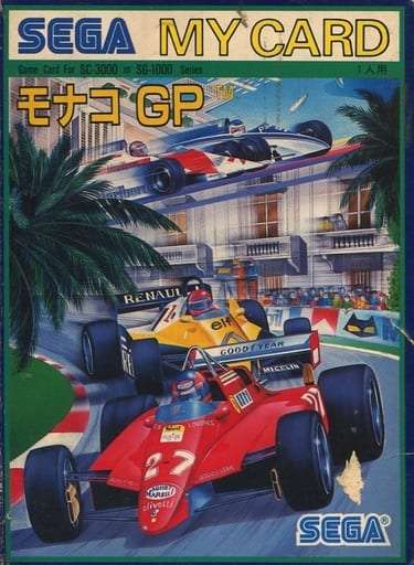 セガ　マイカード　モナコGP モナコGP SC-3000 SG-1000 SEGA MY CARD セガ マイカード MONACO