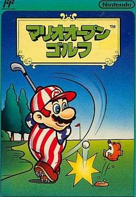 任天堂 - 最終値下げ‼️ 任天堂 GOLF トーナメント ファミコン ディスクシステム 任天堂 - 最終値下げ‼️ 任天堂 GOLF トーナメント ファミコン