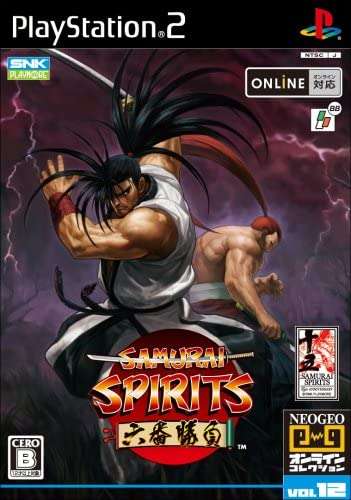 サムライスピリッツ 六番勝負/プレイステーション2(PS2)/新品