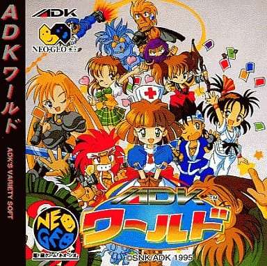 ネオジオCD 超人学園 ゴウカイザー 帯付き 匿名配送 NEOGEO ネオジオCD ゴウカイザー - メルカリ