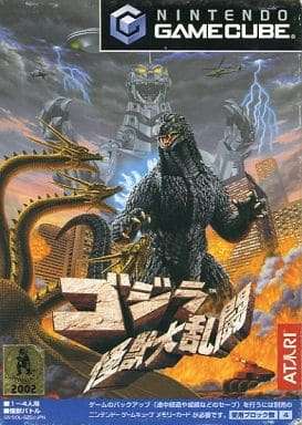 GBA　ゴジラ怪獣大乱闘　付属指人形　モスラ 怪獣王倶楽部
