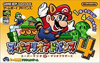 スーパーマリオアドバンス2 蒸し暑く ゲームボーイアドバンス