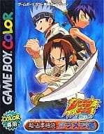 シャーマンキング超・占事略決メラメラ編/ゲームボーイ(GB)/中古/箱