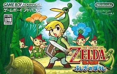 ゼルダの伝説 ふしぎのぼうし/ゲームボーイアドバンス(GBA)/箱・説明書 