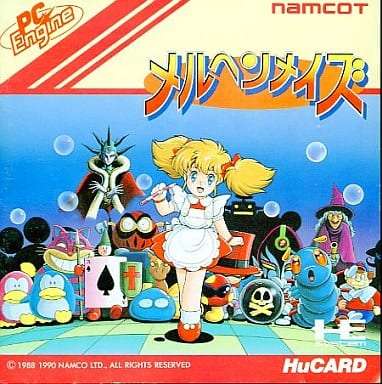 メルヘンメイズ/PCエンジン(PCE)/中古/箱・説明書あり | ゲームソフト 