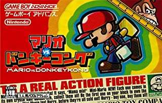 希少 ゲームボーイアドバンス ミニチュア　マリオvsドンキーコング 任天堂 マリオvs.ドンキーコング 任天堂 : ワンズワン - 通販 - Yahoo