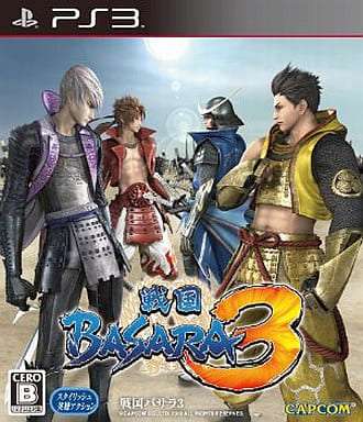 戦国BASARA 3/プレイステーション3(PS3)/中古/箱・説明書あり