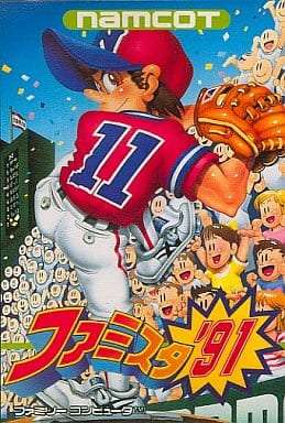 新品 ファミコン FC ファミスタ91 LCDゲーム ファミスタ'91 本体＆説明