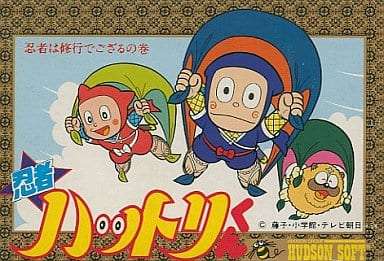 ファミリーコンピュータ - NINJA HATTORI / 忍者ハットリくん