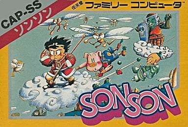 SONSON ファミリーコンピュータ カプコン① SON SON/ファミコン(FC)/中古/箱・説明書あり | ゲームソフト | 名古屋
