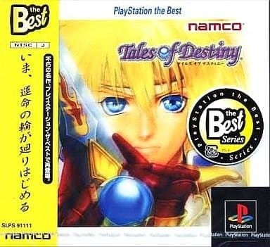 テイルズオブデスティニー  テイルズ PS1 プレステ ソフト PlayStation - TALES OF DESTINY / テイルズ オブ デスティニー