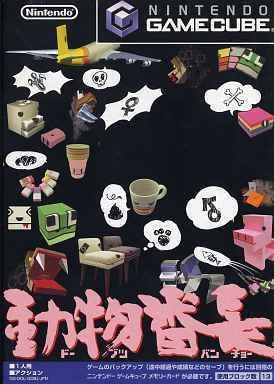 任天堂　ニンテンドー　Nintendo ゲームキューブ動物番長　GAMECUVE 10010004902370505900_11_1.jpg