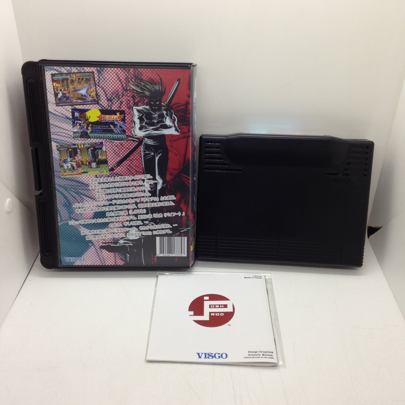 ブレイカーズ・リベンジ/ネオジオ(NEOGEO)/中古美品/中古/箱・説明書