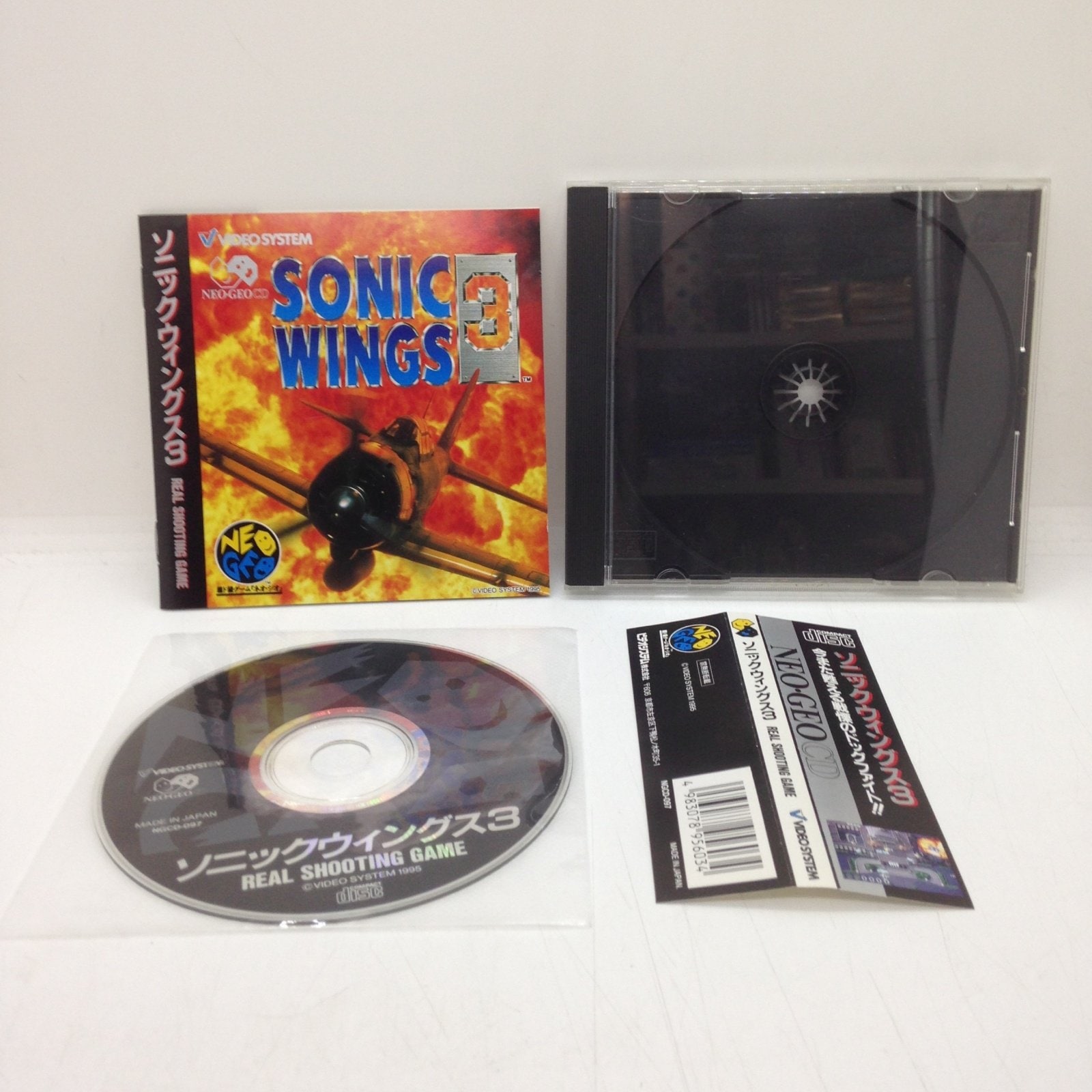 ソニックウィングス3  ネオジオCD 激レア❗ネオジオCD ソニックウィングス3 NEO GEO - メルカリ