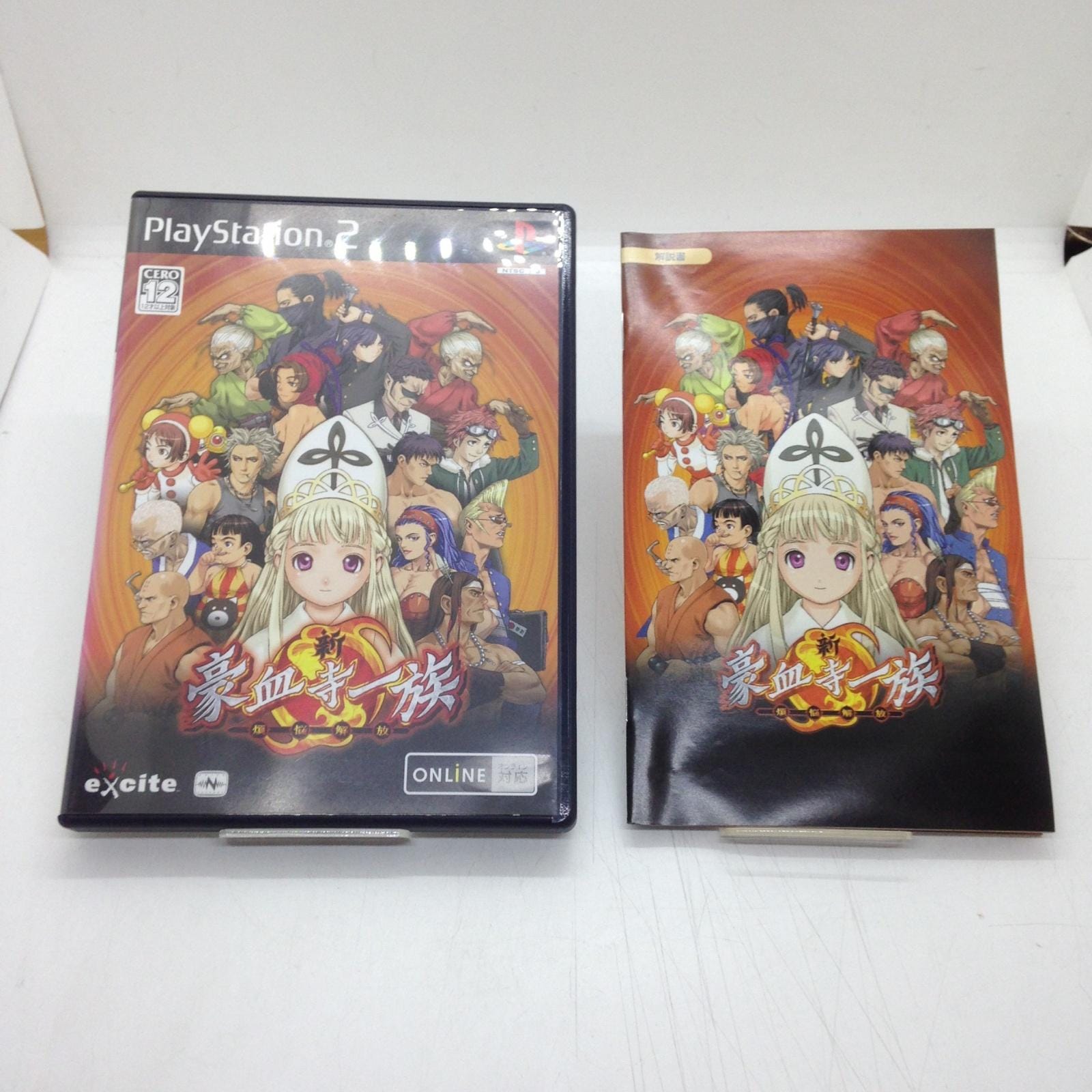豪血寺一族【中古・MD日本版】 豪血寺一族【中古・MD日本版】 ゲオ公式通販サイト/ゲオ