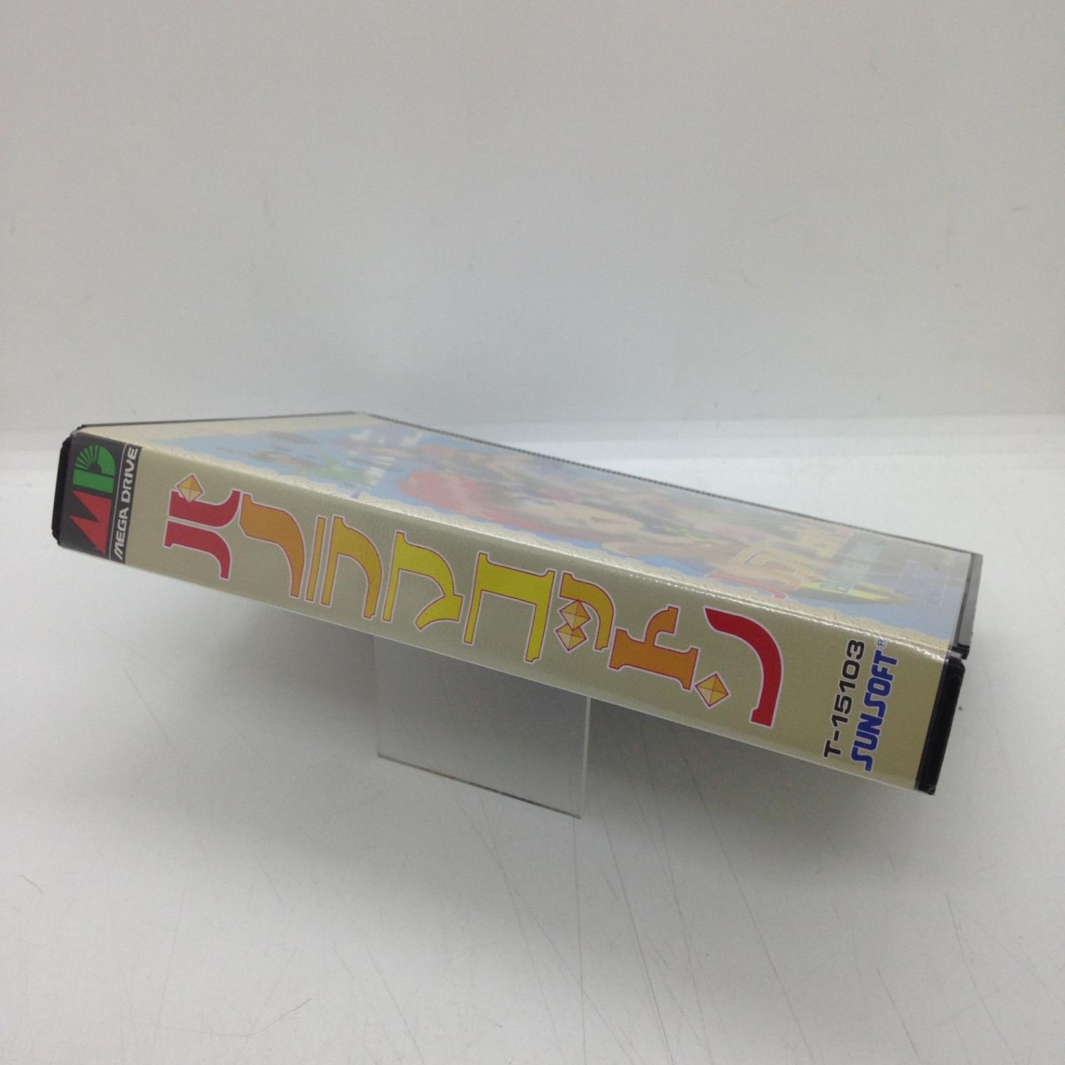 パノラマコットン/メガドライブ(MD)/中古/箱・説明書あり | ゲーム 