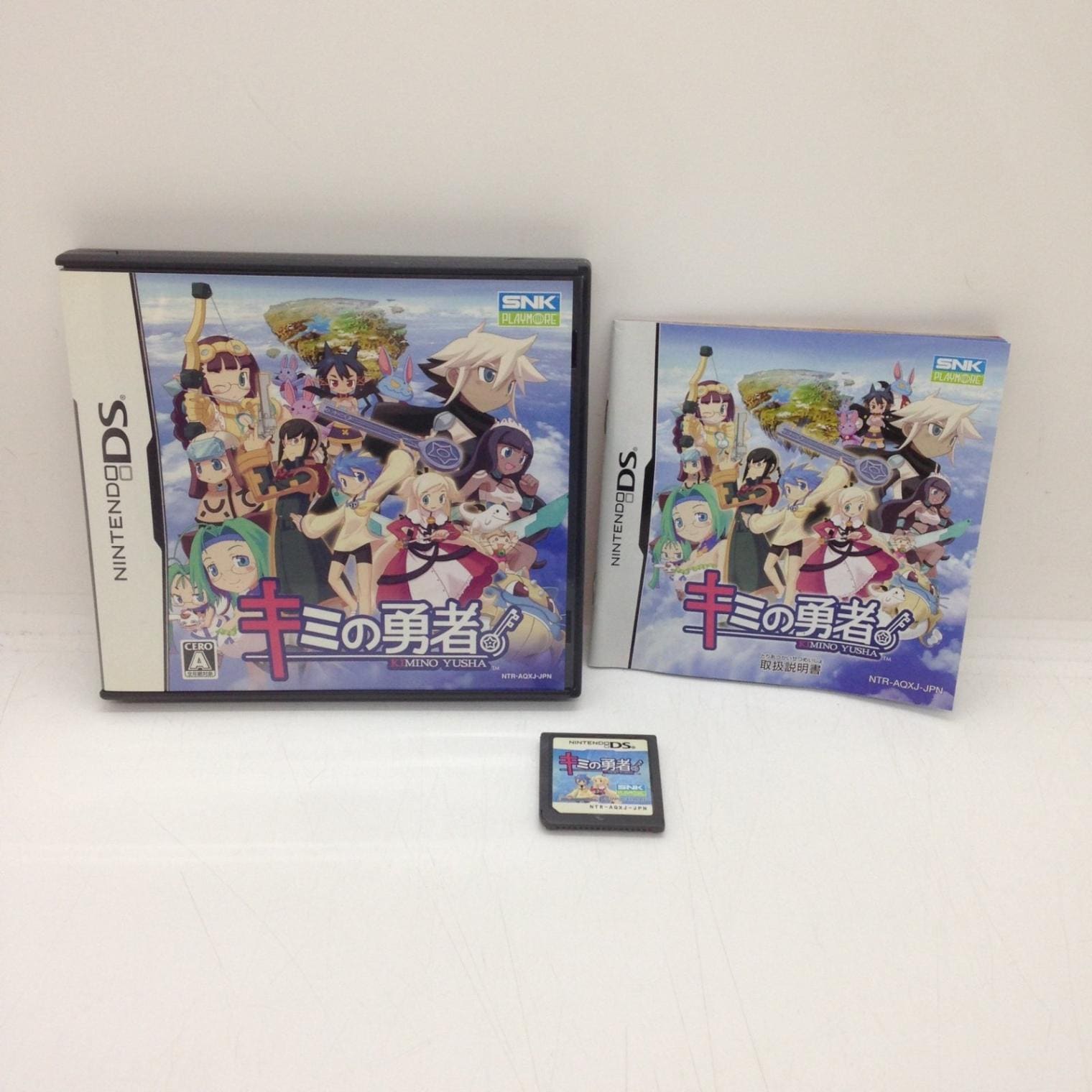 中古】(未使用・未開封品) デビリッシュ~ボールバウンダー~ gsx453j