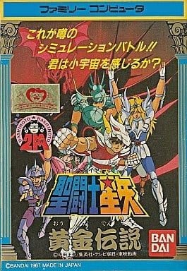 聖闘士星矢黄金伝説/ファミコン(FC)/中古/箱・説明書あり | ゲーム