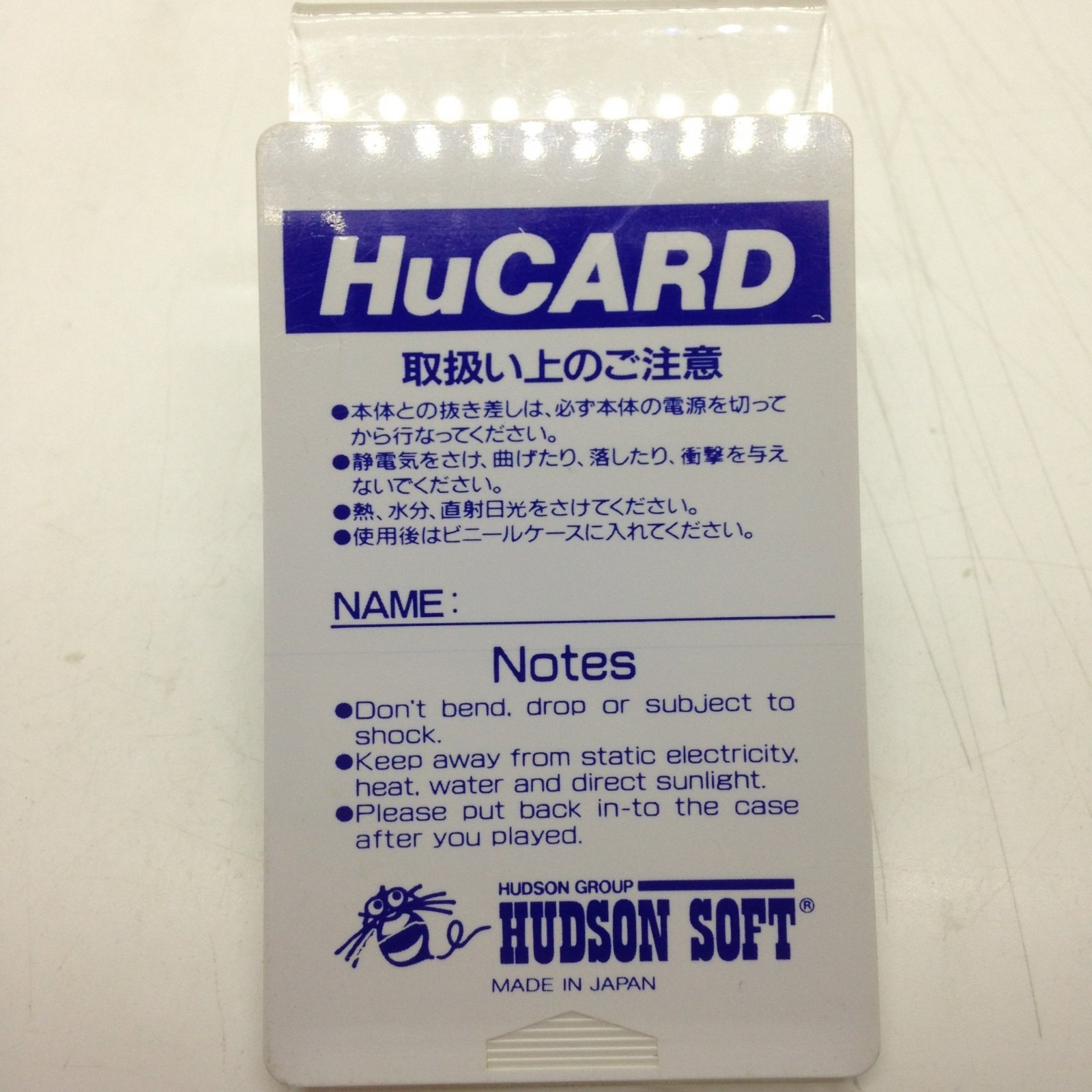 pcエンジン 桃太郎伝説外伝　第1集 PCエンジン】 桃太郎伝説外伝 第1集 夜叉姫伝説 ラスボス