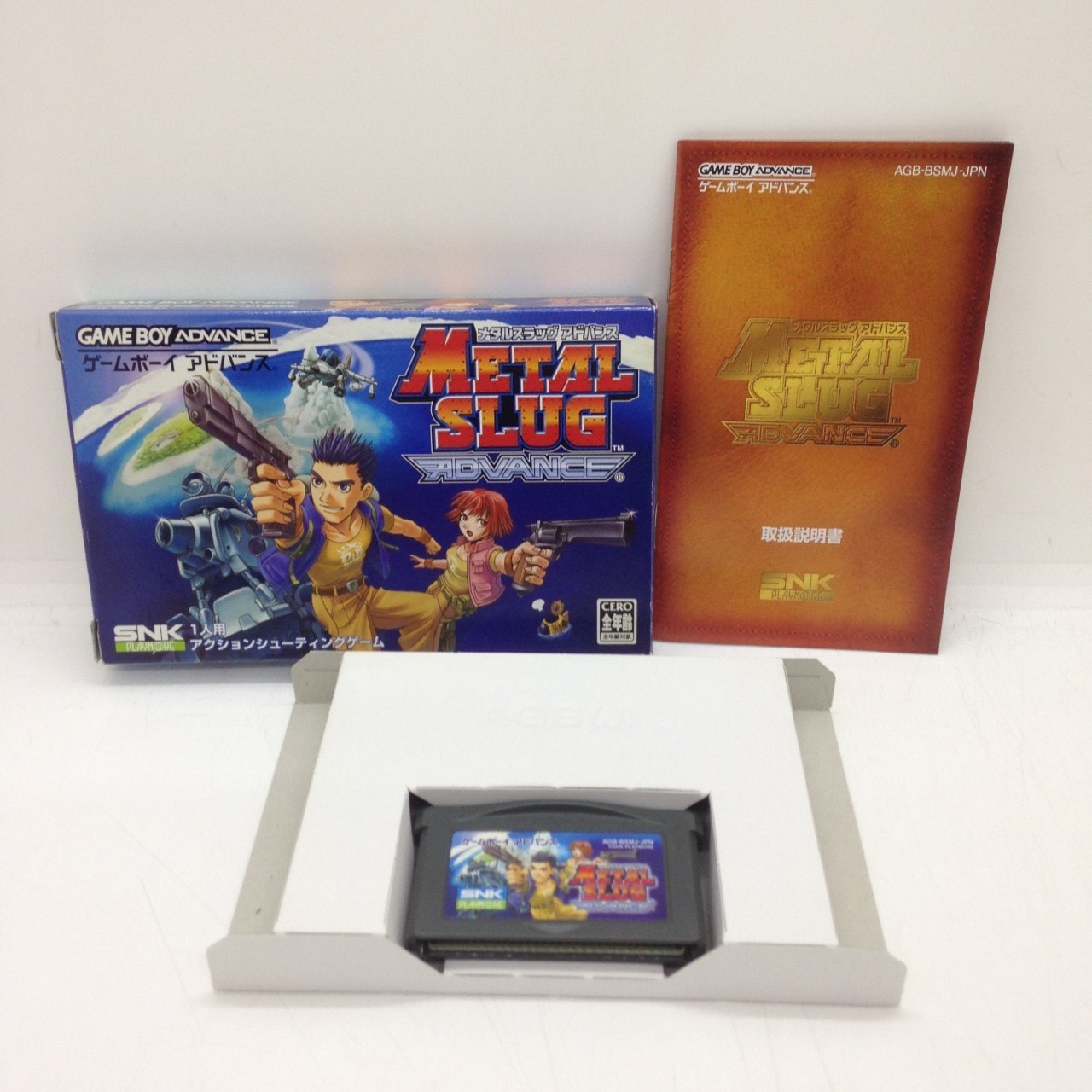 メタルスラッグアドバンス 海外版？ Metal Slug Advance for Game Boy