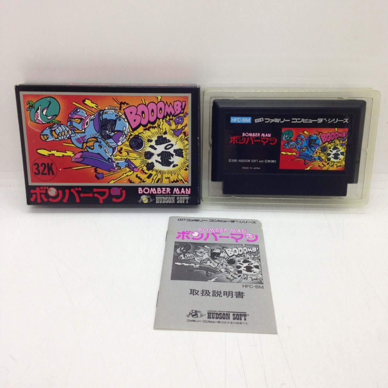 ボンバーマン/ファミコン(FC)/中古/箱・説明書あり | ゲームソフト