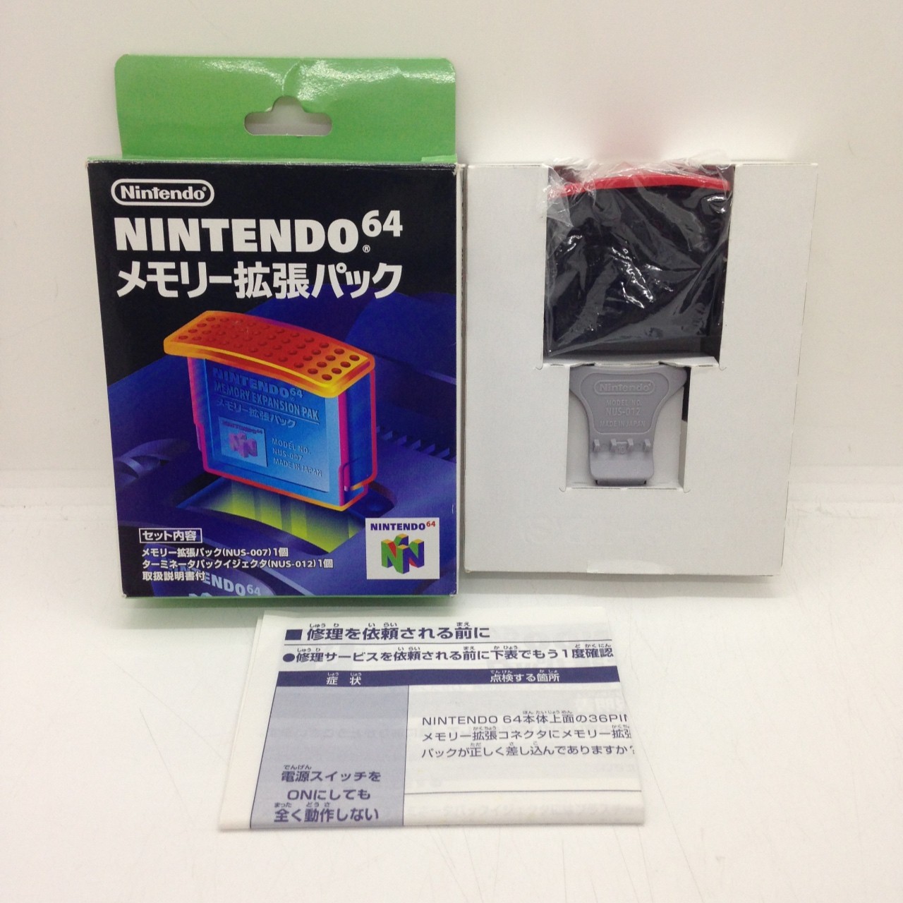 ドンキーコング64 メモリー拡張パック同梱版/NINTENDO64(N64)/中古/箱